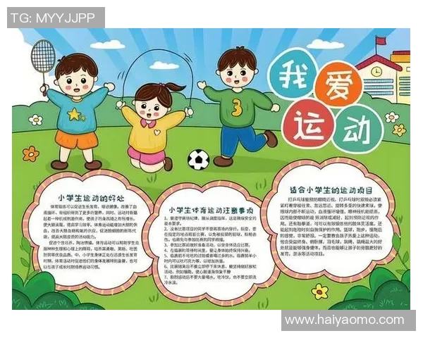 我爱足球鞋的魅力与激情探索足球运动中的装备之美与个人风格 我爱足球鞋的魅力与激情探索足球运动中的装备之美与个人风格