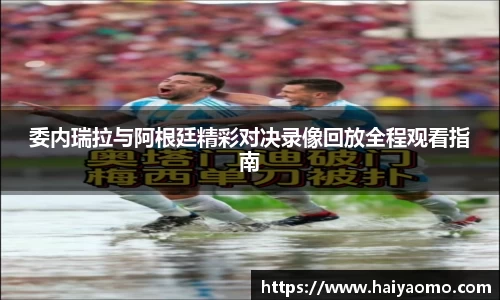 永利皇宫