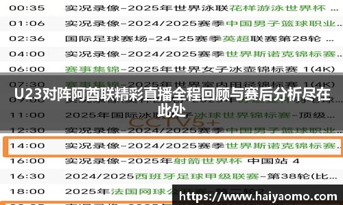 永利皇宫网址